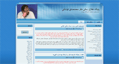 Desktop Screenshot of koushki.com